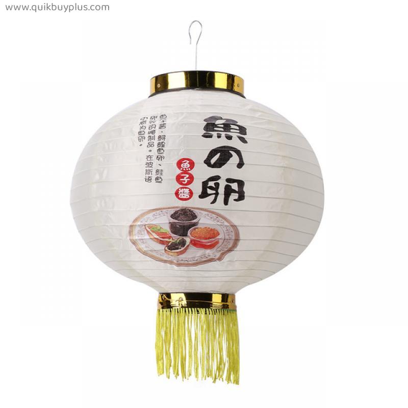 12 inch Traditional Japanese Style Hanging Lantern Paper Lantern Japanese Wedding Birthday Party Home Bedroom Decoration Lampion