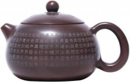 210ml Antique Yixing Purple Clay Teapots Master Hand Carved Xishi Tea Pot Raw Ore Beauty Kettle Chinese Zisha Tea Set Customized
