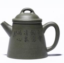 230ml Tradition Raw Ore Green Mud Teapot Chinese Yixing Purple Clay Tea Pot Home Zisha Filter Beauty Kettle Tea Set Accessories