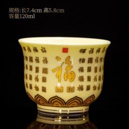 Chinese Mutton Fat Jade Porcelain Tea Cup Kung Fu Tea Set Ceramic Master Cup Outline In Gold Household Topaz Teacup Water Cup