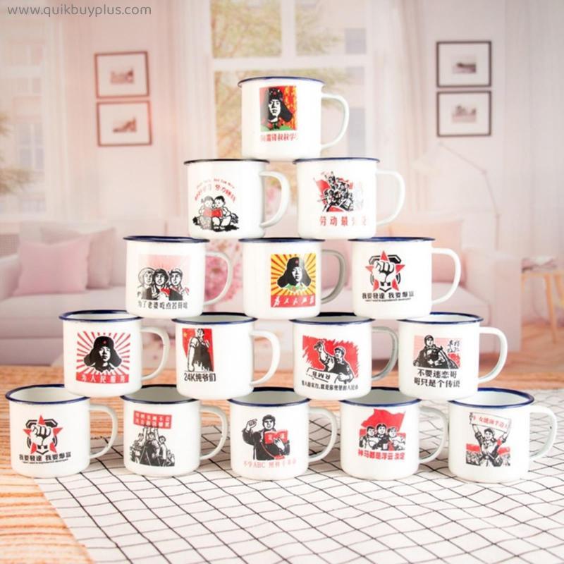 Chinese Style Cup Nostalgic People's Commune Enamel Cup Mugs  Coffee Mugs  Plastic Cups with Lids