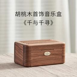 Creative Music Box Wooden Jewelry Storage Box Portable Earrings Necklace Jewelry Box Girls Valentine's Day Gift Wedding