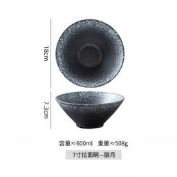 Japanese 7 inch large ajisen ramen bowl Japanese tableware Korean style creative ceramic hotel soup bowl large bowl kitchen tool