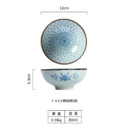 Japanese rice bowl household soup bowl round bowl simple Vegetable Bowl small bowl trumpet bowl gift box gift
